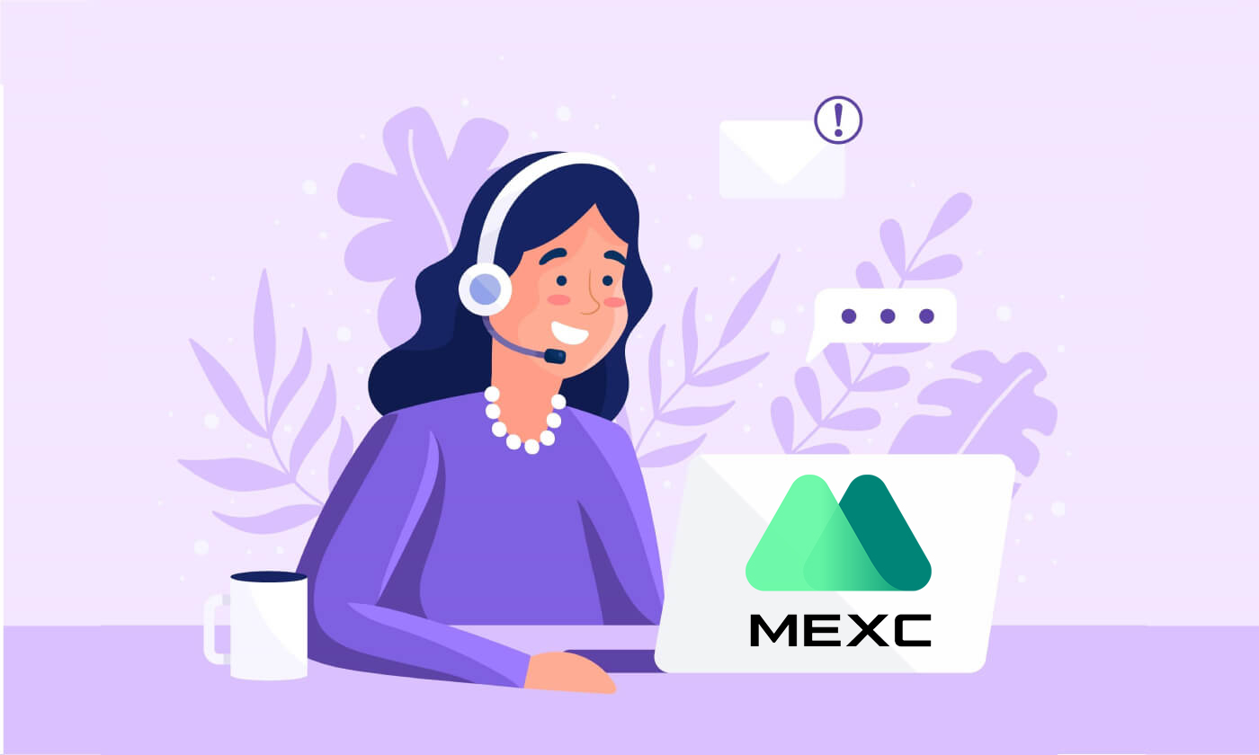 نحوه تماس با پشتیبانی MEXC 
