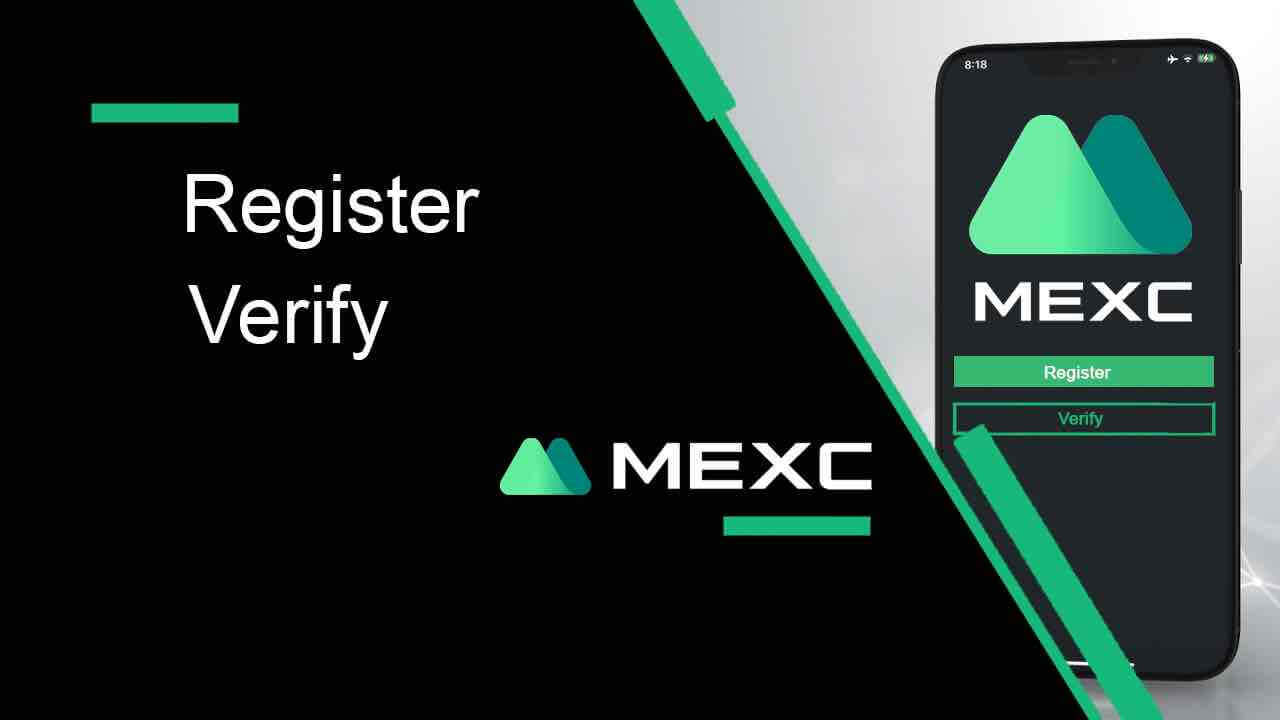 MEXC でアカウントを登録および確認する方法