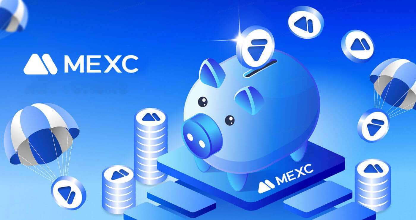 วิธีการฝากเงินกับ MEXC