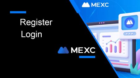 MEXCにアカウントを登録してログインする方法