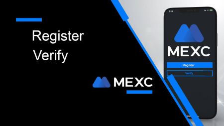 كيفية التسجيل والتحقق من الحساب في MEXC 