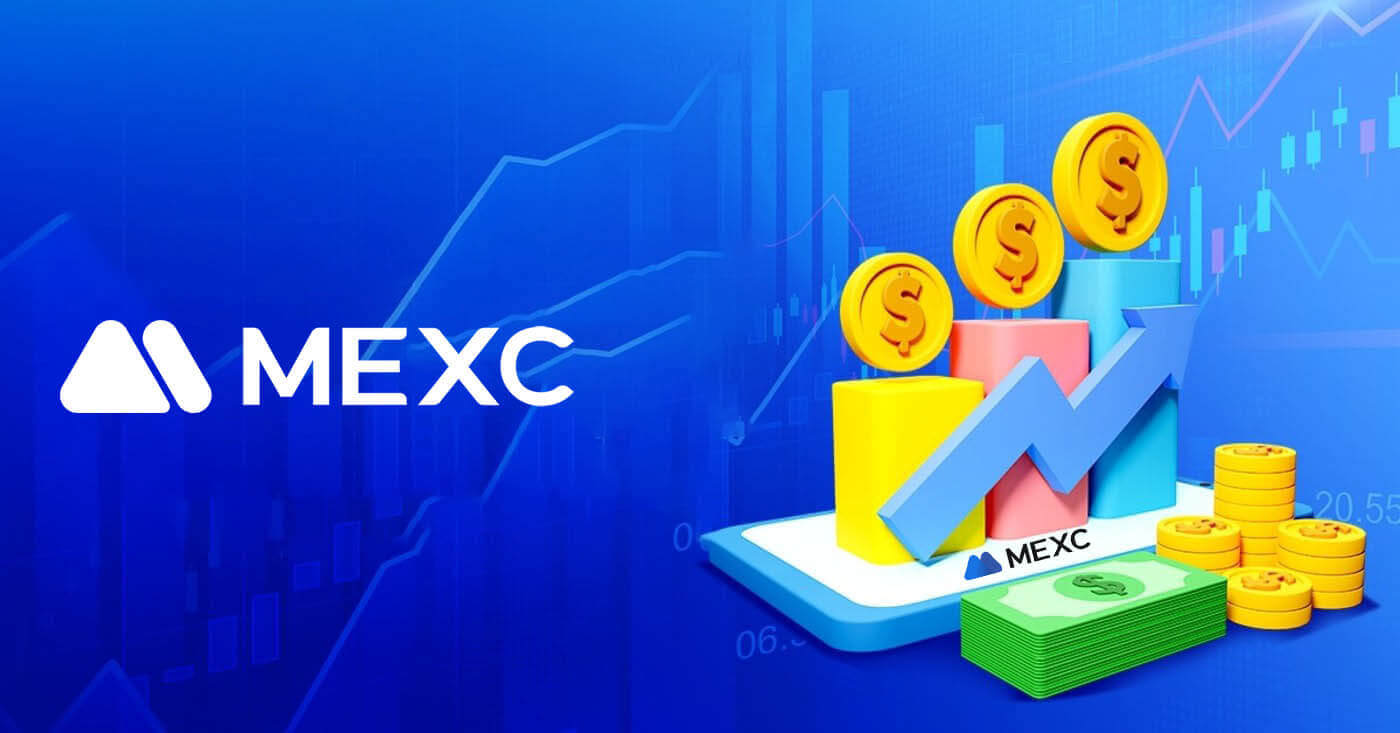كيفية تداول العملات المشفرة والانسحاب من MEXC 